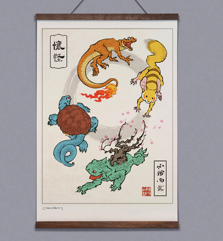 'I Choose You' Scroll