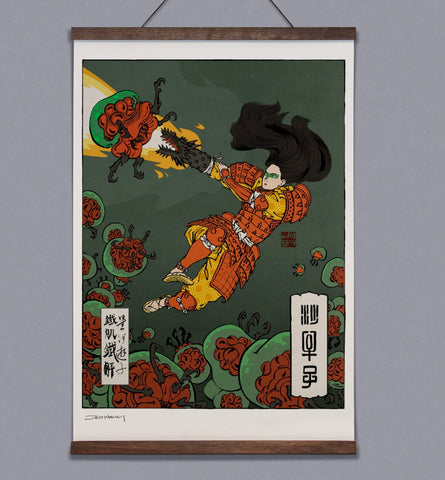 'Infestation' Wall Scroll