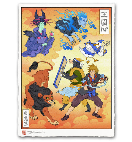 'Keepers of the Key' Giclée Print