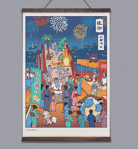 **Pre-Order** 'Summer Festival' Scroll