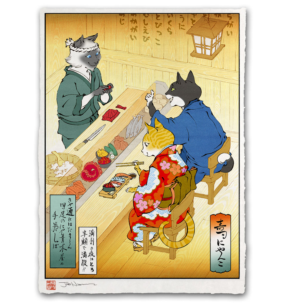 'Sushi Cats' Giclée Print