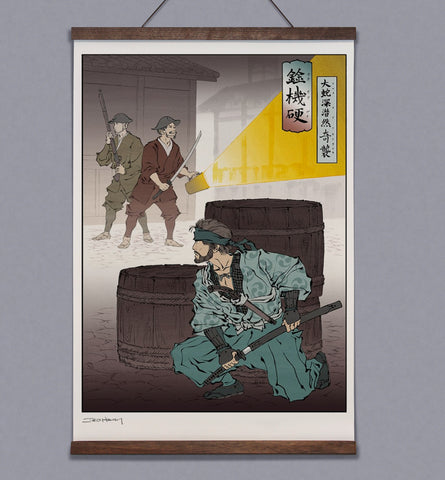 **Pre-Order** 'The Serpent Strikes' Wall Scroll