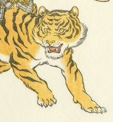 'Tiger Rider' Woodblock Print